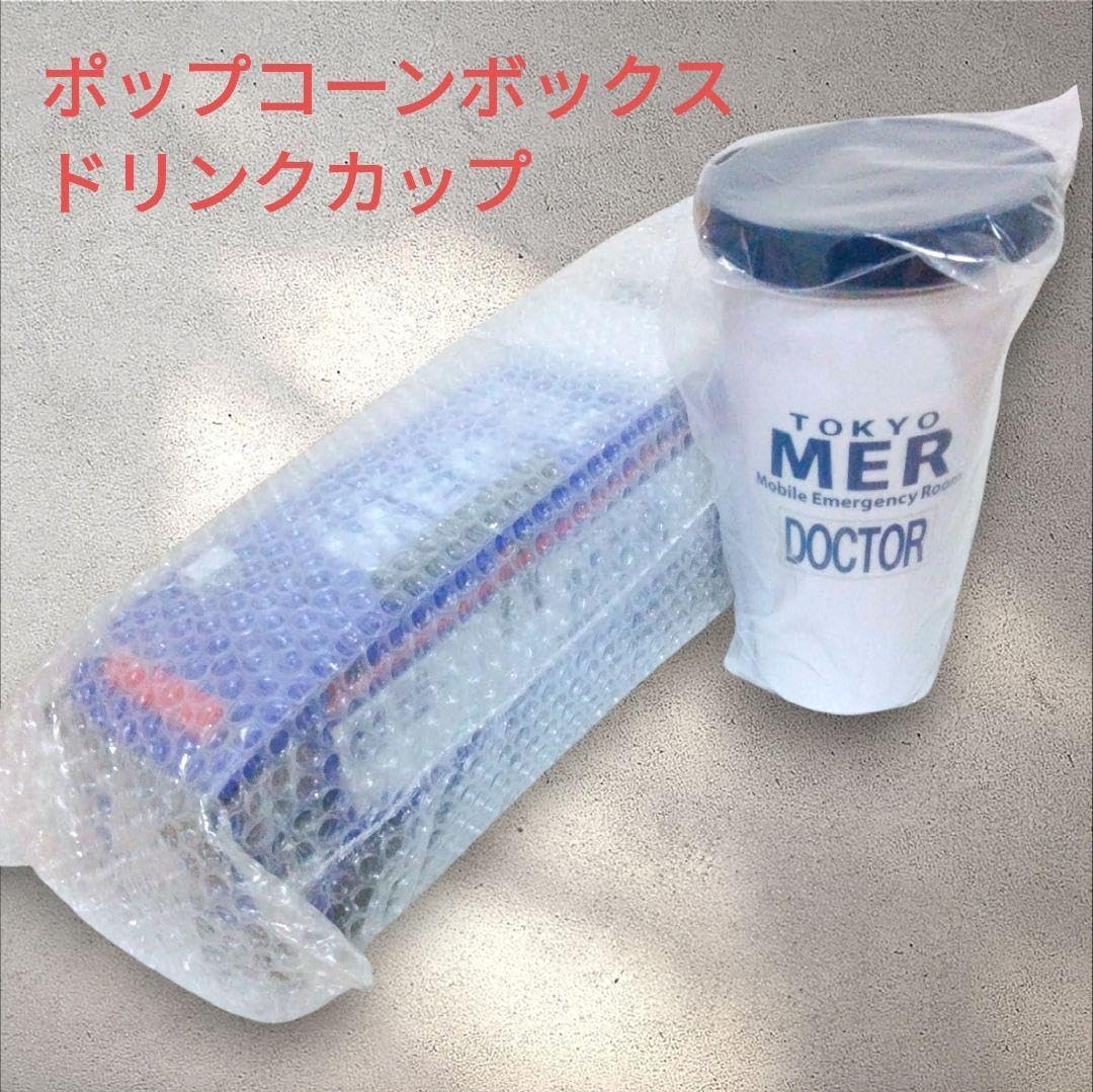 2点セットTOKYOMERドリンクカップホルダー ポップコーンボックス